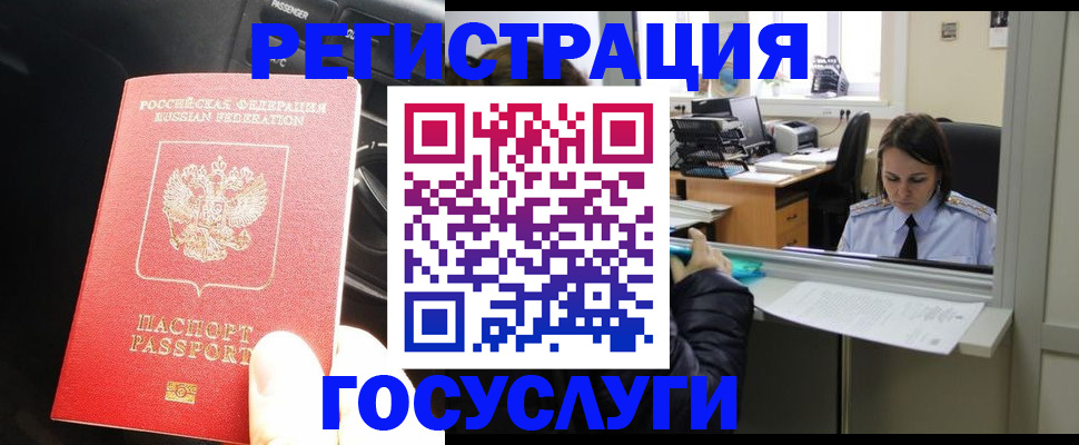 форма 3 в Бикине